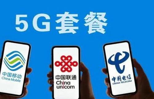 丹东新闻爆料电话号码,揭秘市民爆料新途径 第3张 丹东新闻爆料电话号码,揭秘市民爆料新途径 第3张