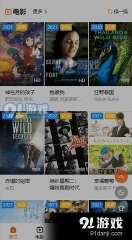 在线a视频免费观看,免费观看a视频，开启视听盛宴之旅  第3张