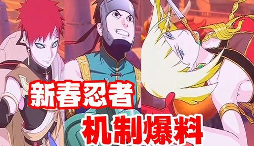 木叶创立柱间最新爆料,木叶隐村柱间创立背后的惊人真相