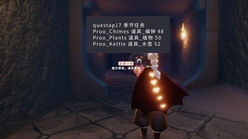 光遇最新季节爆料图,神秘幻境，探寻未知之旅