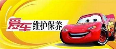 汽车保养爆料怎么做视频,如何制作引人入胜的保养爆料视频 第3张 汽车保养爆料怎么做视频,如何制作引人入胜的保养爆料视频 第3张