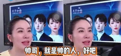 娱乐圈直播爆料回放视频,揭秘明星幕后故事  第3张