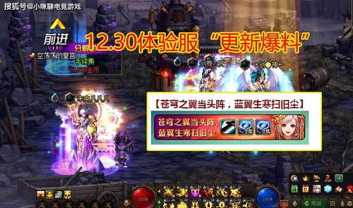 海贼王体验服爆料吧最新,新角色登场,神秘力量觉醒! 第2张 海贼王体验服爆料吧最新,新角色登场,神秘力量觉醒! 第2张