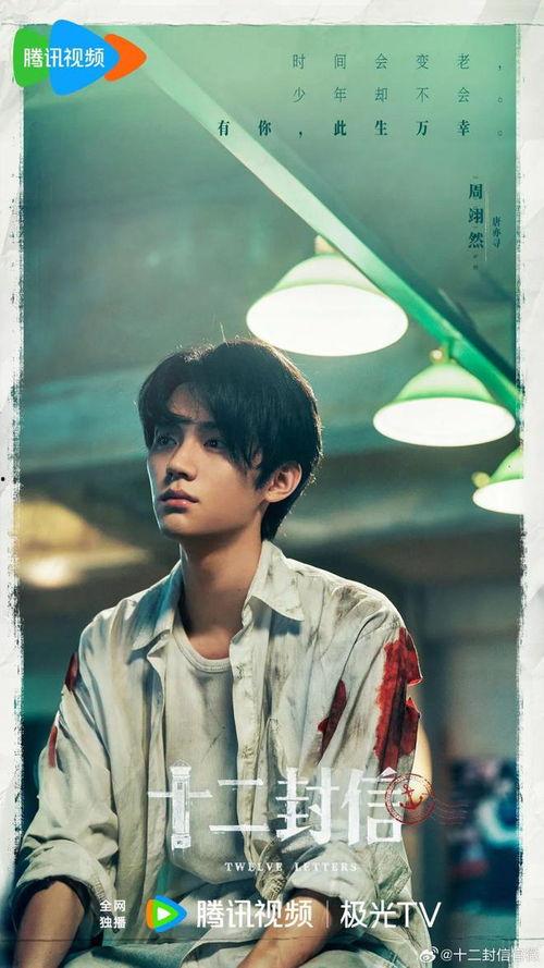 狗仔爆料直播周翊然视频,周翊然幕后生活片段曝光  第2张