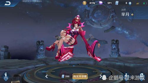 芈月新皮肤爆料最新版,神秘古风与现代科技完美融合  第2张