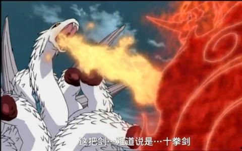 火影忍者离谱爆料视频,揭秘离谱爆料视频,揭秘忍界背后的惊人真相! 第1张 火影忍者离谱爆料视频,揭秘离谱爆料视频,揭秘忍界背后的惊人真相! 第1张