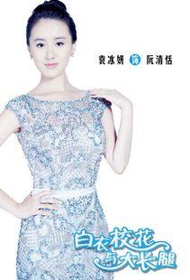 娱乐圈大爆料袁冰妍,揭秘明星背后的故事  第2张