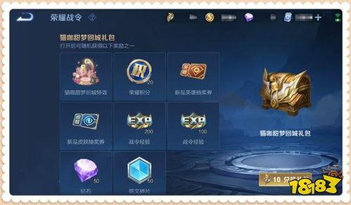 王者荣耀s30最新爆料,王者荣耀迎来颠覆性变革,神秘英雄即将登场! 第1张 王者荣耀s30最新爆料,王者荣耀迎来颠覆性变革,神秘英雄即将登场! 第1张